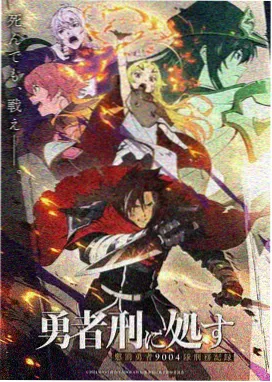 魔法胶囊 高清动漫免费观看