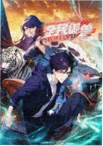 梦境胶囊 经典动漫在线观看